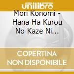Mori Konomi - Hana Ha Kurou No Kaze Ni Saku       Ki Ban) cd