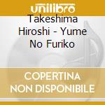 Takeshima Hiroshi - Yume No Furiko cd