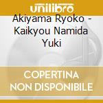 Akiyama Ryoko - Kaikyou Namida Yuki cd