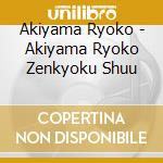 Akiyama Ryoko - Akiyama Ryoko Zenkyoku Shuu cd