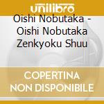 Oishi Nobutaka - Oishi Nobutaka Zenkyoku Shuu cd