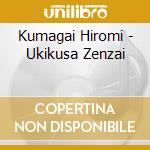 Kumagai Hiromi - Ukikusa Zenzai cd