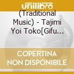 (Traditional Music) - Tajimi Yoi Toko[Gifu Ken]/Wide Bushi[Amami Oshima] cd