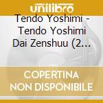 Tendo Yoshimi - Tendo Yoshimi Dai Zenshuu (2 Cd) cd