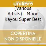 (Various Artists) - Mood Kayou Super Best cd