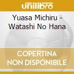 Yuasa Michiru - Watashi No Hana cd