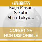 Koga Masao Sakuhin Shuu-Tokyo Rhapsody- / Various cd