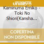Kaminuma Emiko - Toki No Shiori(Kansha Ban) cd