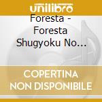Foresta - Foresta Shugyoku No Meikyoku Shuu Vol.1 -Anata To Iru Toki- cd