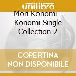 Mori Konomi - Konomi Single Collection 2 cd