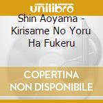 Shin Aoyama - Kirisame No Yoru Ha Fukeru cd