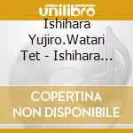 Ishihara Yujiro.Watari Tet - Ishihara Yujiro Watari Tetsuya Private 2 cd