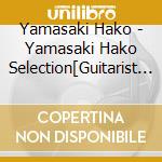 Yamasaki Hako - Yamasaki Hako Selection[Guitarist Yasuda Hiromi No Kiseki] cd