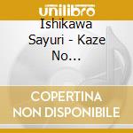 Ishikawa Sayuri - Kaze No Bonrenka/Asabana/Meoto Zenzai cd