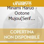 Minami Haruo - Ootone Mujou(Serif Iri)/Ippongatana Dohyouiri/Tawaraboshi Genba cd