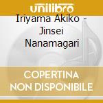 Iriyama Akiko - Jinsei Nanamagari cd