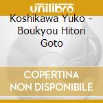 Koshikawa Yuko - Boukyou Hitori Goto cd musicale