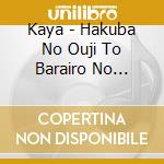 Kaya - Hakuba No Ouji To Barairo No Watashi cd