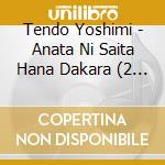 Tendo Yoshimi - Anata Ni Saita Hana Dakara (2 Cd) cd