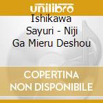 Ishikawa Sayuri - Niji Ga Mieru Deshou cd