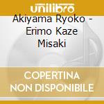 Akiyama Ryoko - Erimo Kaze Misaki cd