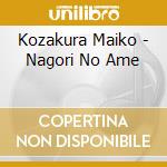 Kozakura Maiko - Nagori No Ame cd musicale