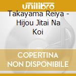 Takayama Reiya - Hijou Jitai Na Koi cd