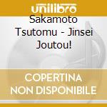 Sakamoto Tsutomu - Jinsei Joutou! cd