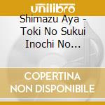 Shimazu Aya - Toki No Sukui Inochi No Fushigi cd