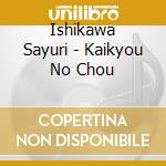 Ishikawa Sayuri - Kaikyou No Chou cd