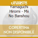 Yamaguchi Hiromi - Mii No Banshou cd