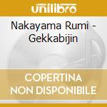 Nakayama Rumi - Gekkabijin cd musicale
