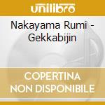 Nakayama Rumi - Gekkabijin cd