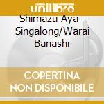 Shimazu Aya - Singalong/Warai Banashi cd