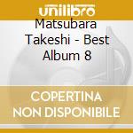 Matsubara Takeshi - Best Album 8 cd musicale