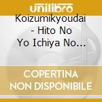 Koizumikyoudai - Hito No Yo Ichiya No Komori Uta cd