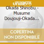 Okada Shinobu - Musume Doujouji-Okada Shinobu Enka No Miryoku cd musicale