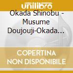 Okada Shinobu - Musume Doujouji-Okada Shinobu Enka No Miryoku cd