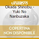 Okada Shinobu - Yuki No Nanbuzaka cd