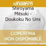Shiroyama Mitsuki - Doukoku No Umi cd