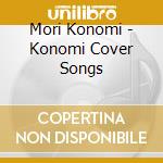 Mori Konomi - Konomi Cover Songs cd
