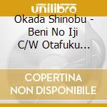 Okada Shinobu - Beni No Iji C/W Otafuku Yuzuri cd