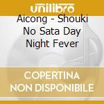 Aicong - Shouki No Sata Day Night Fever cd