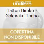 Hattori Hiroko - Gokuraku Tonbo cd