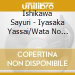 Ishikawa Sayuri - Iyasaka Yassai/Wata No Hana cd