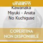 Kawanaka Miyuki - Anata No Kuchiguse cd