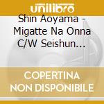 Shin Aoyama - Migatte Na Onna C/W Seishun Mayoi Michi cd