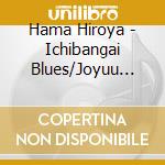 Hama Hiroya - Ichibangai Blues/Joyuu Light cd