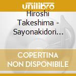 Hiroshi Takeshima - Sayonakidori No Kataomoi (C Type) cd