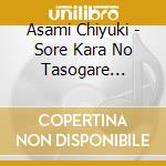 Asami Chiyuki - Sore Kara No Tasogare Cinema cd